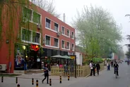 Quartier des arts 798, Pékin, Chine