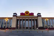 Musée de Shanghai, place du Peuple, Shanghai, Chine