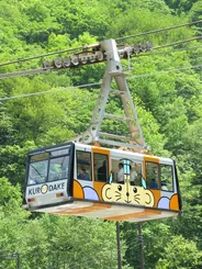 Kurodake en téléphérique, au-dessus de Sounkyo, Asahikawa et le Daisetsuzan, Hokkaido