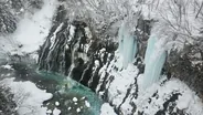 Cascade de Shirahige, Furano et Biei, Hokkaido
