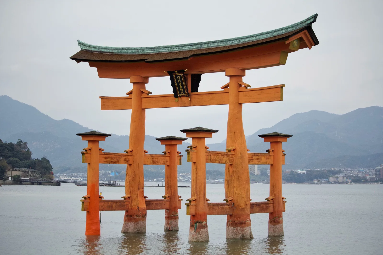 Hiroshima et Miyajima, Japon
