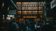 Marché de Nishiki, Kyoto, Japon classique