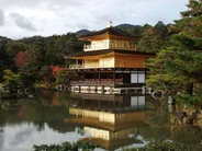 Pavillon d'or, Kinkaku-ji, Kyoto, Japon classique