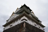 Château d'Osaka et son parc, Osaka, Japon classique
