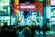 Dotonbori et ses enseignes le soir, Osaka, Japon classique