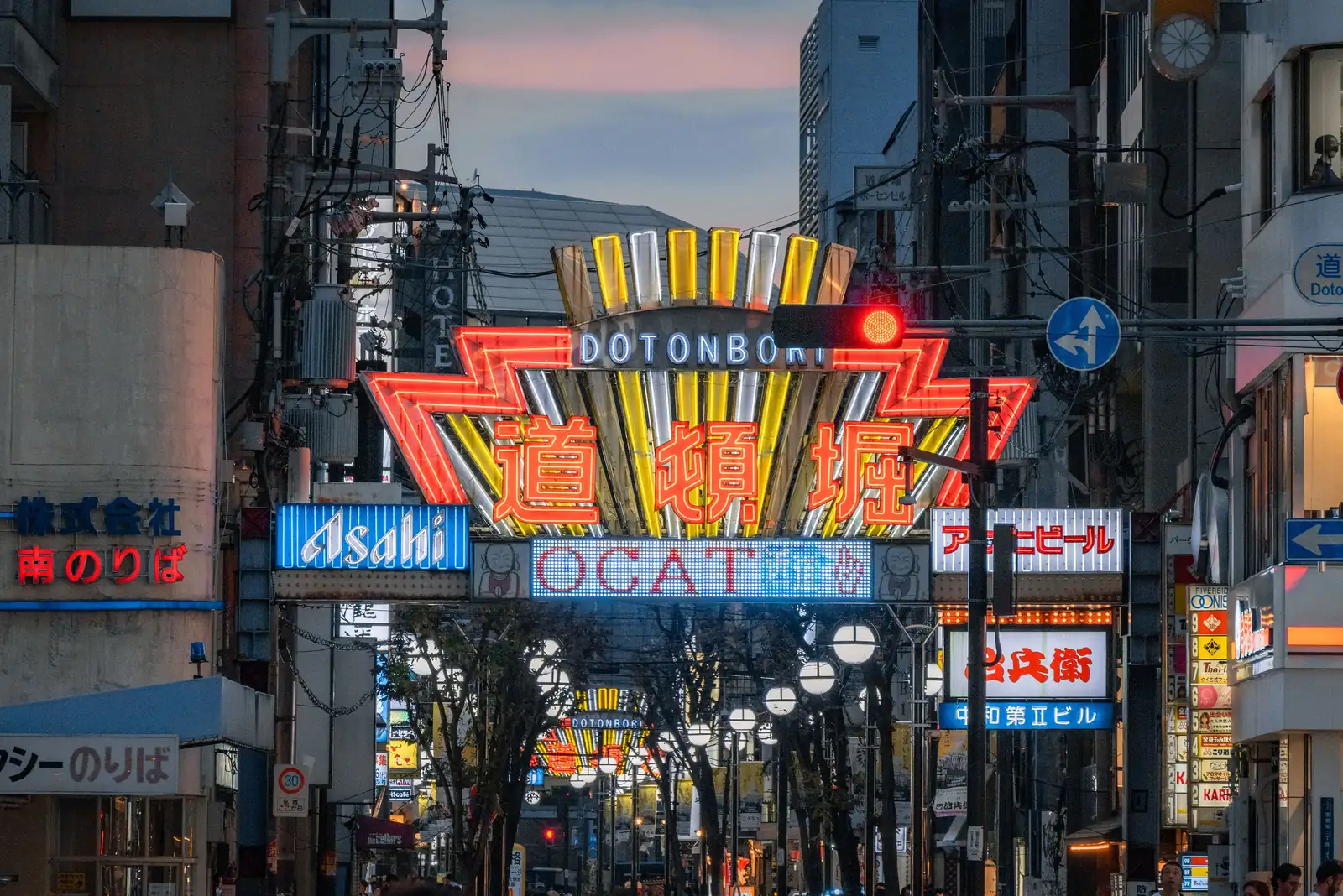 Osaka, Japon