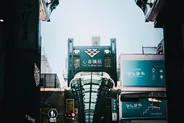 Vieille ville de Sanmachi, Takayama, Japon classique