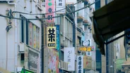 Shimokitazawa, Tokyo, Japon classique