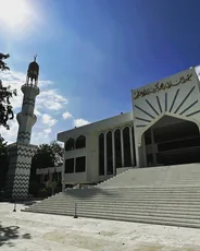 Grande mosquée et centre islamique, Malé et Hulhumalé, Maldives