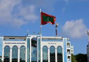 Musée national, Malé et Hulhumalé, Maldives